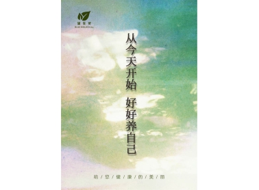 脸垮的背后......