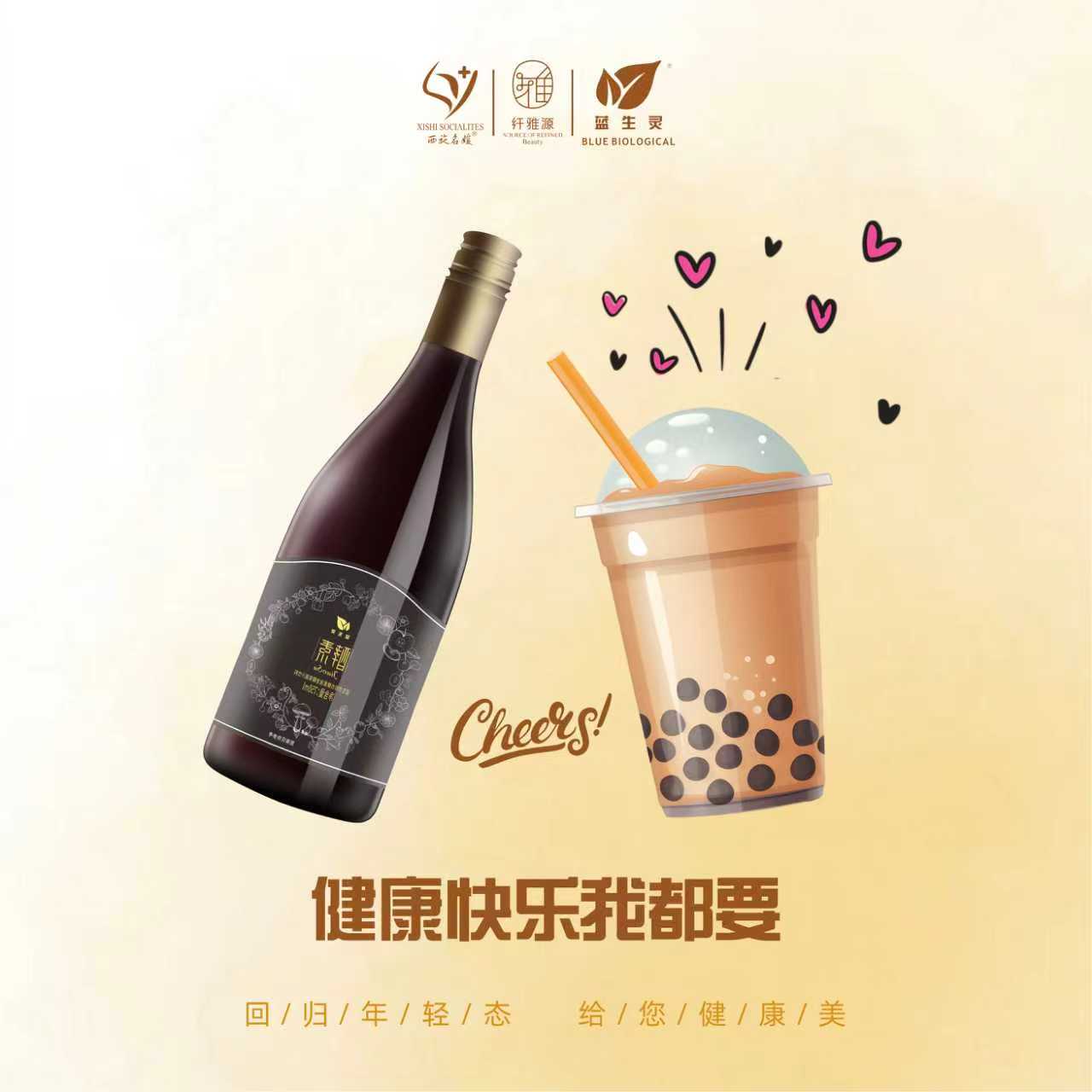 活到九十九|奶茶党如何抢救免疫防线 活到九十九|奶茶党如何抢救免疫防线