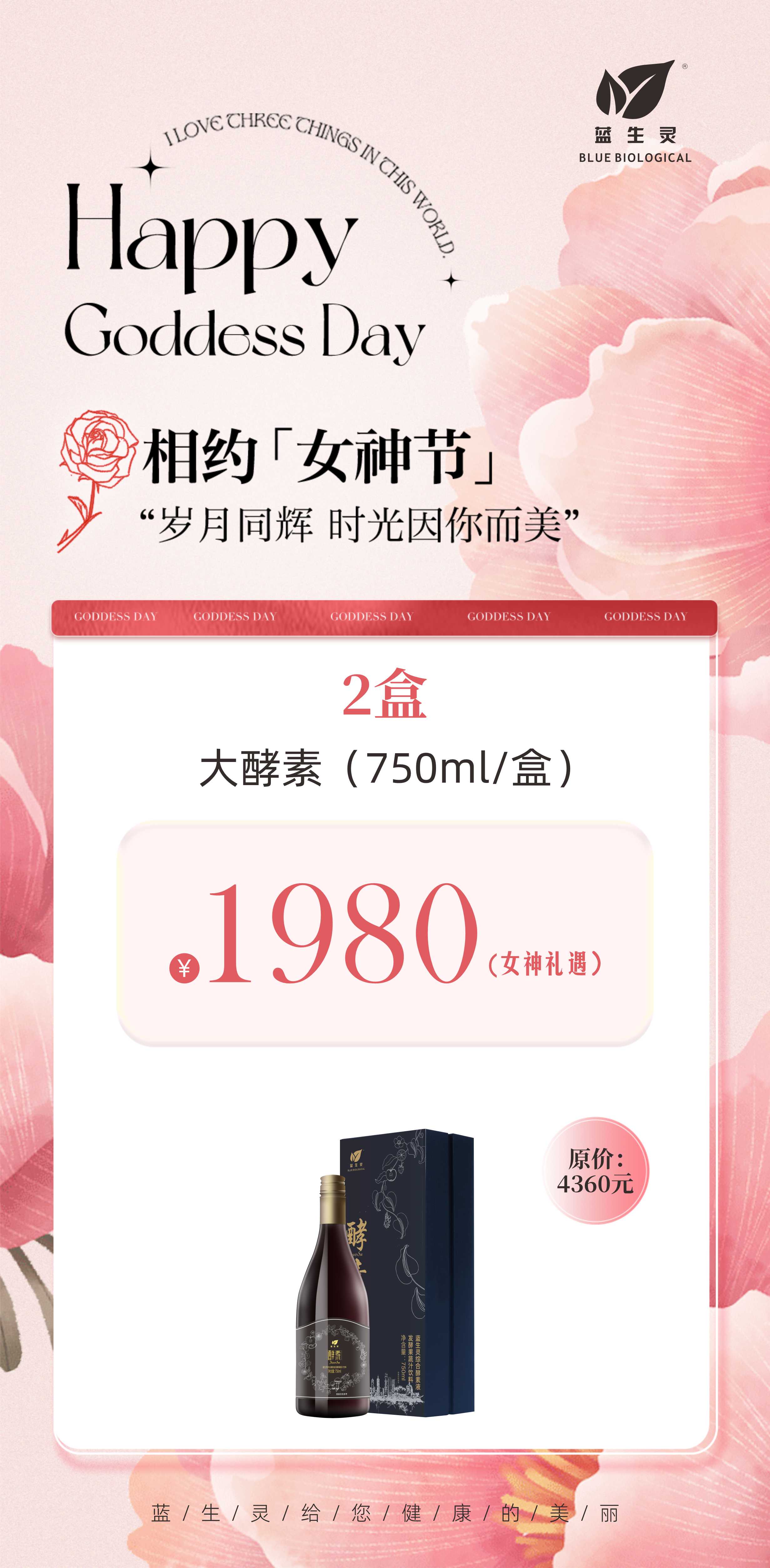 把春天的生机，种进身体里