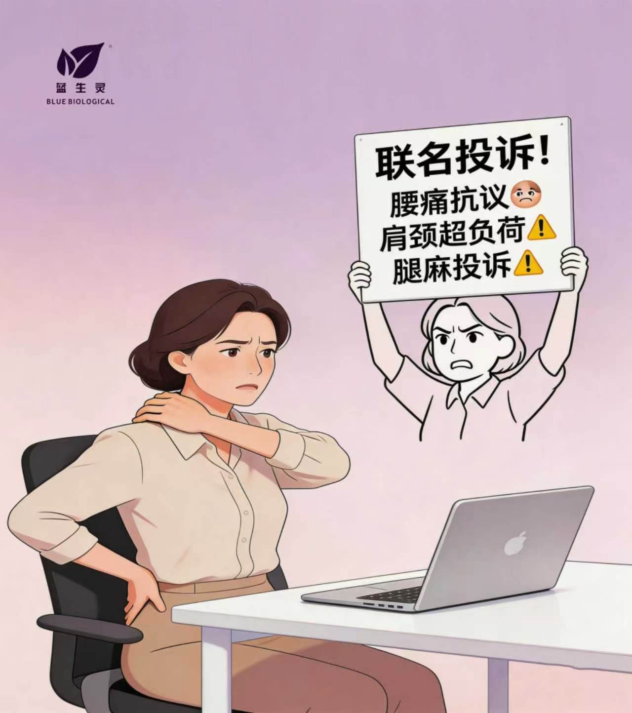 活到九十九｜糟糕，收到了它们的联名投诉...