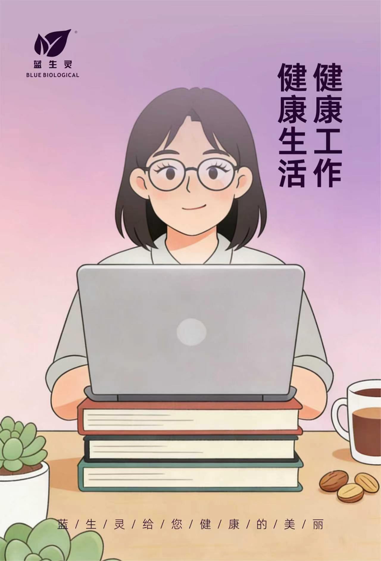 活到九十九｜糟糕，收到了它们的联名投诉...