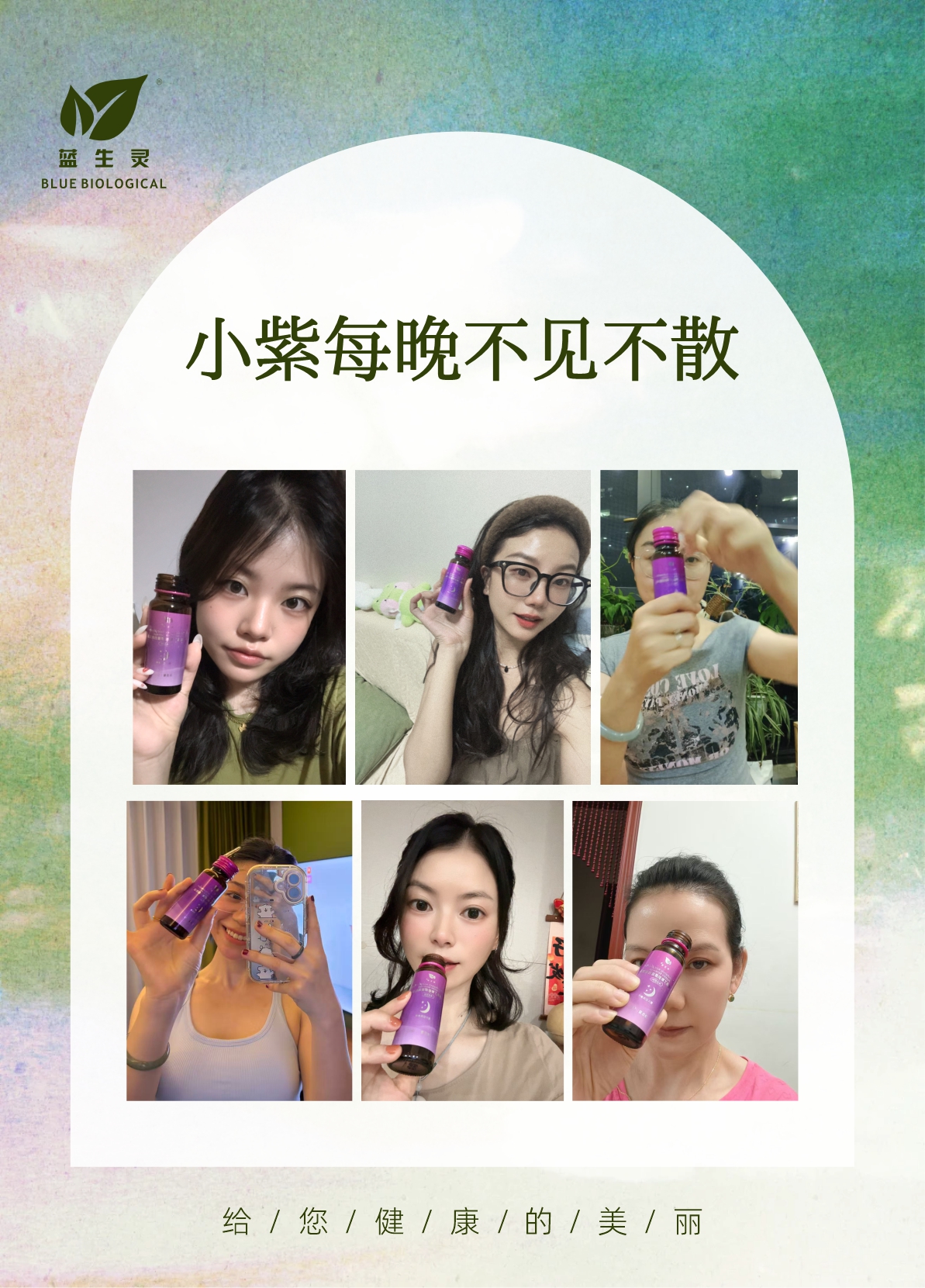 脸垮的背后...... 脸垮的背后......
