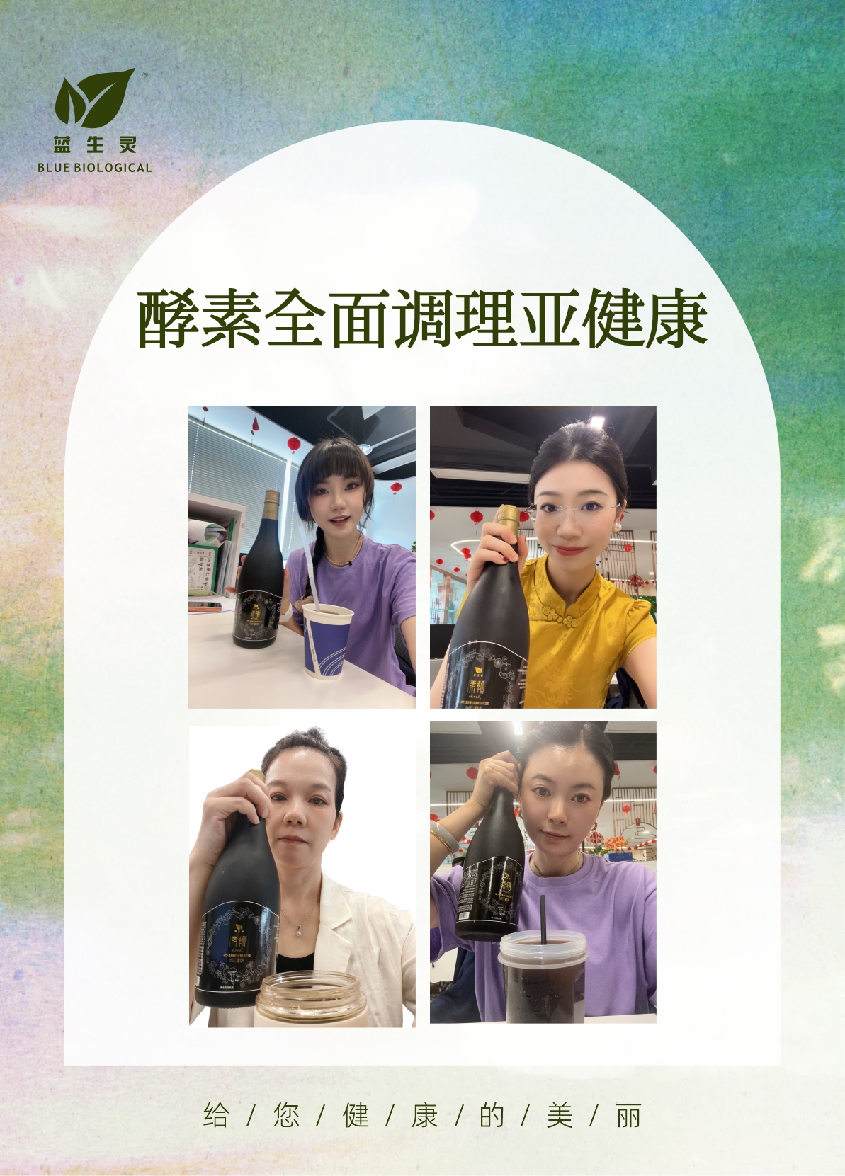 脸垮的背后...... 脸垮的背后......