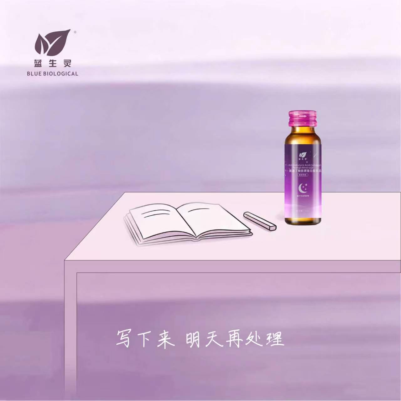 别在睡前,跟自己算账 别在睡前,跟自己算账