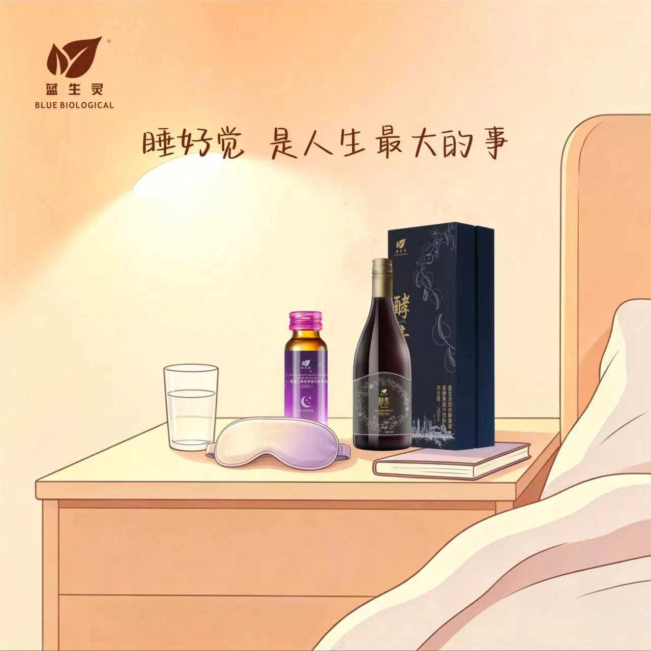 熬夜/睡不好后,如何快速回血——身体篇 熬夜/睡不好后,如何快速回血——身体篇